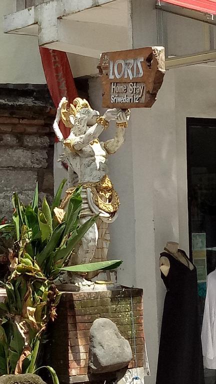 Loris Homestay อูบุด ภายนอก รูปภาพ